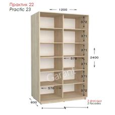 Практик 22 ШК 1200х450/600х2200/2400